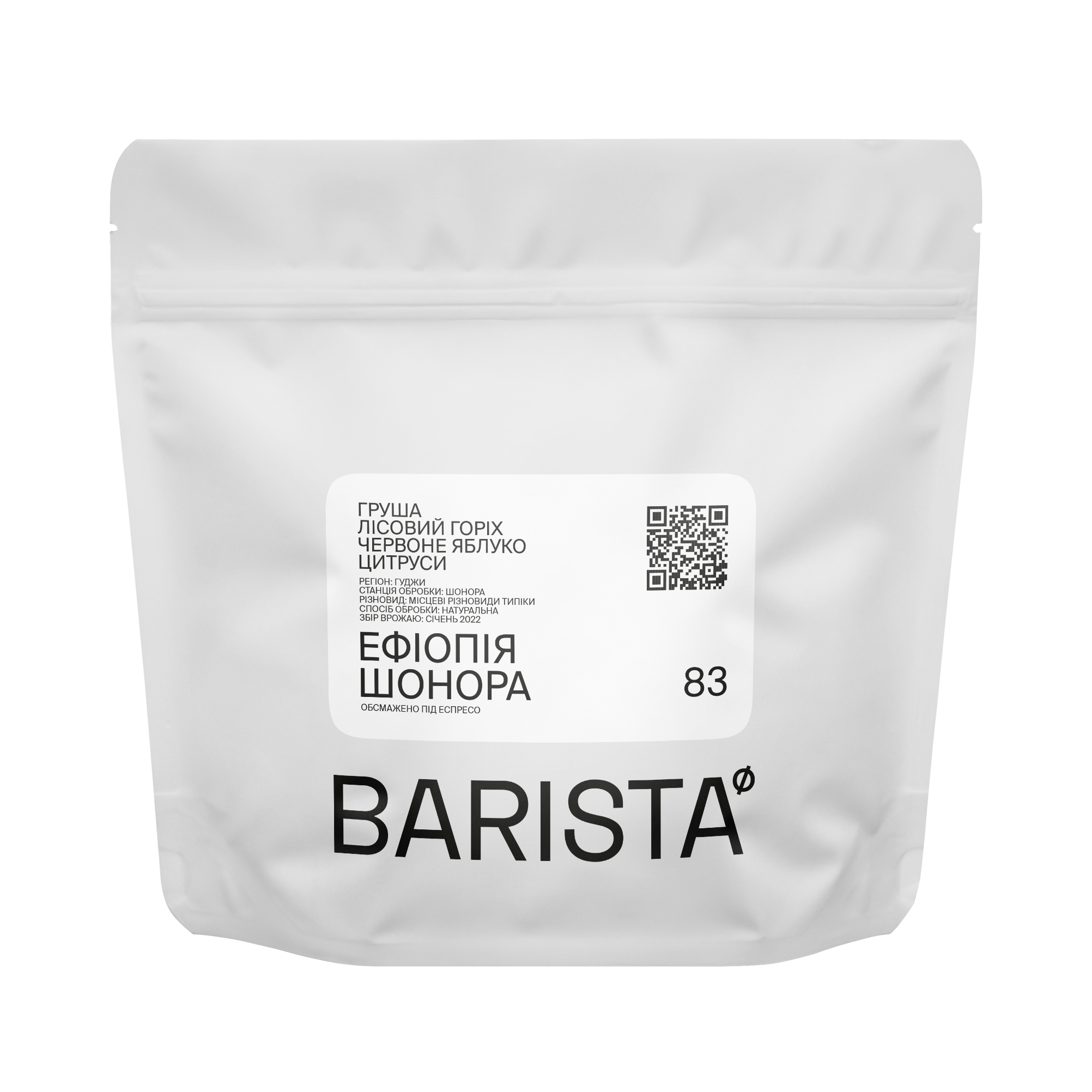 Ефіопія Гуджи Шонора