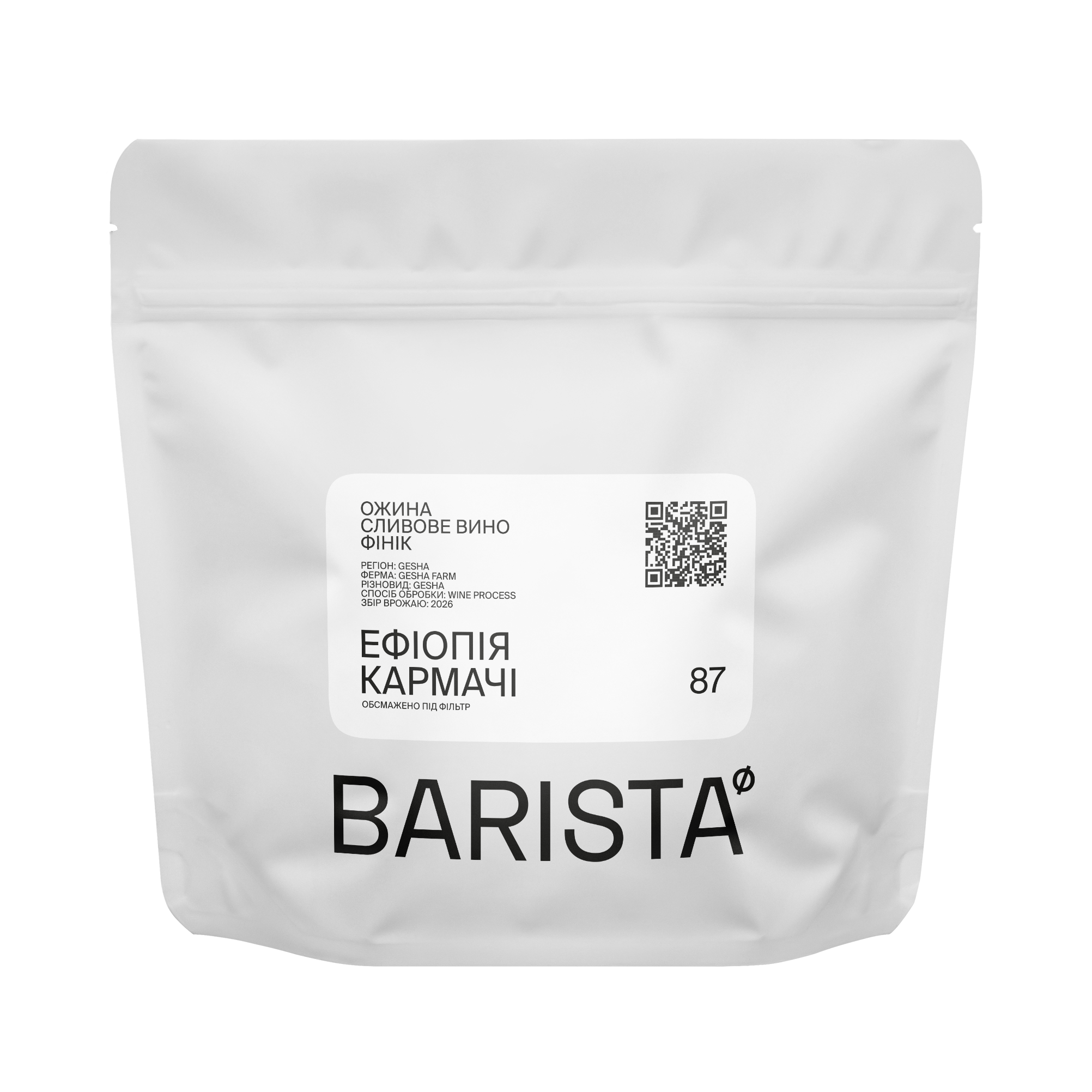 Ефіопія Кармачі гейша еспресо