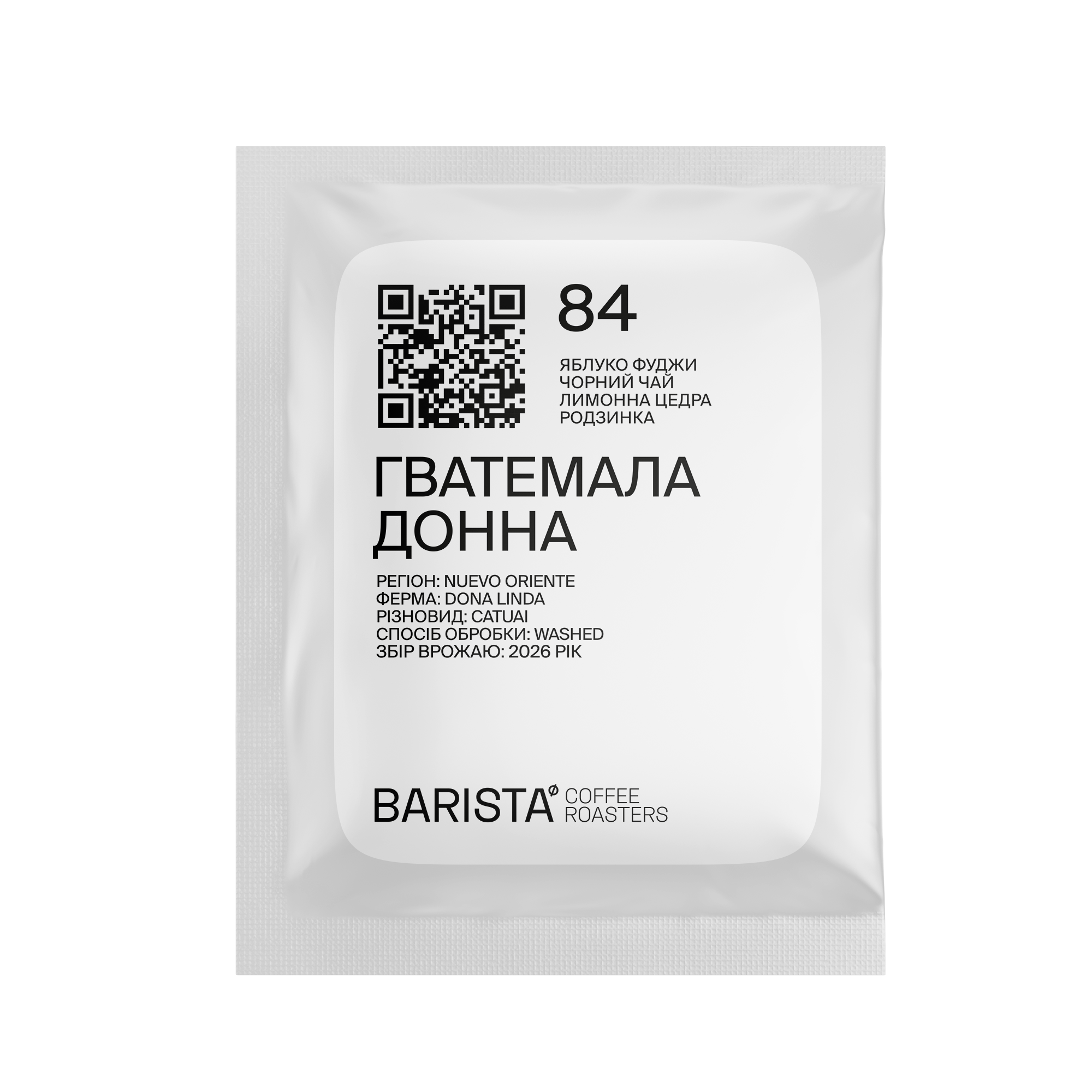 Гватемала Донна в дріп-пакетах